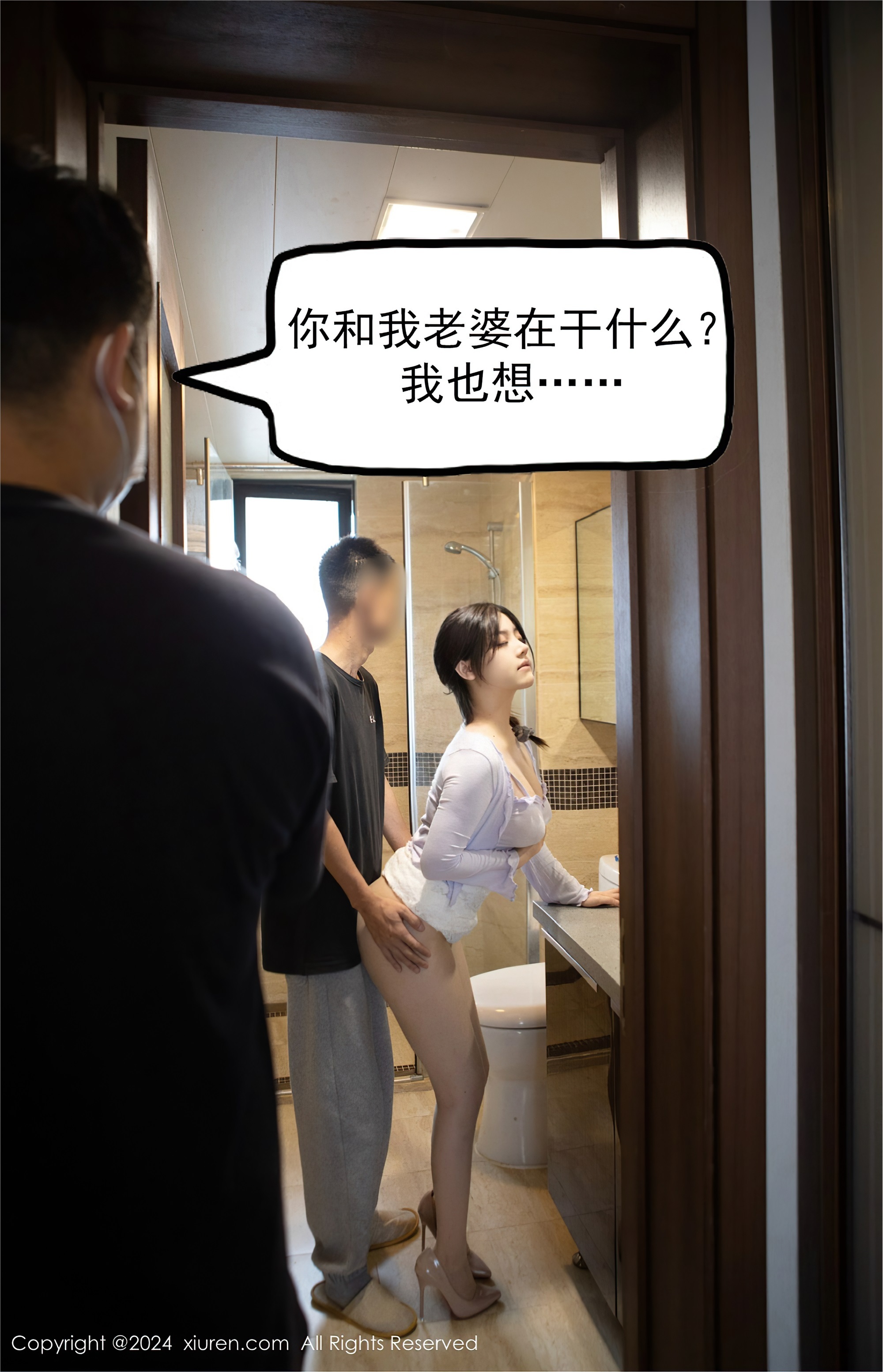 Xiuren秀人网 2024.06.07 NO.8677 豆瓣酱